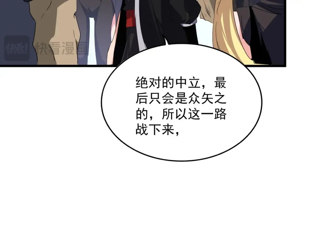 第739话 回家 第49页