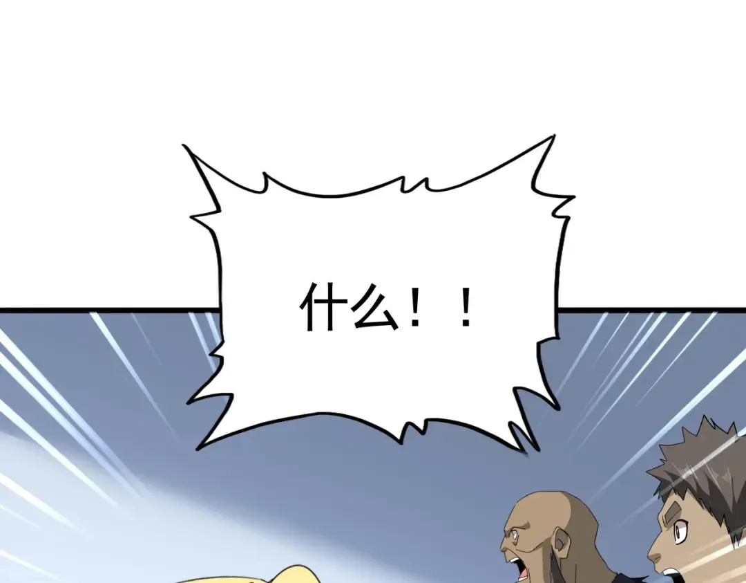 第739话 回家 第59页