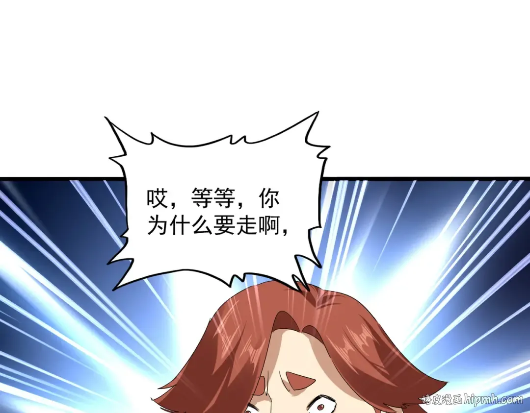 第739话 回家 第64页