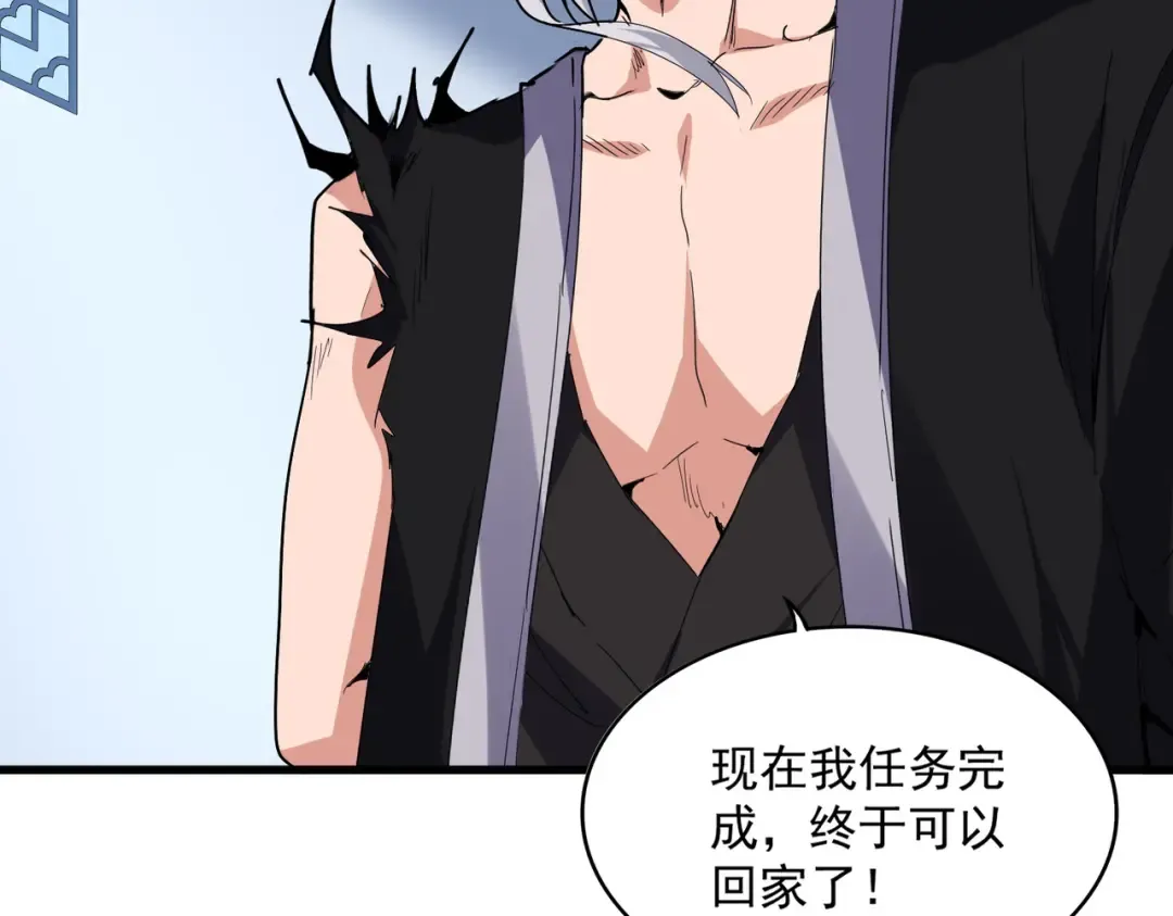 第739话 回家 第69页