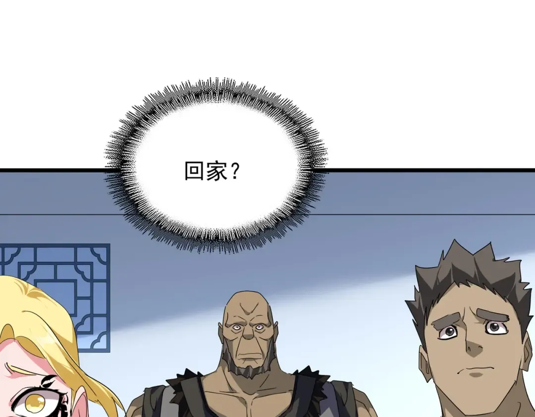 第739话 回家 第71页