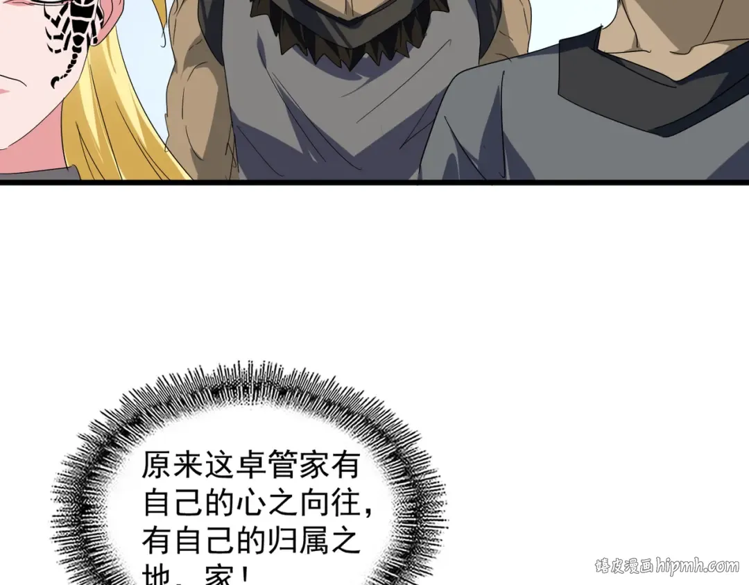 第739话 回家 第72页