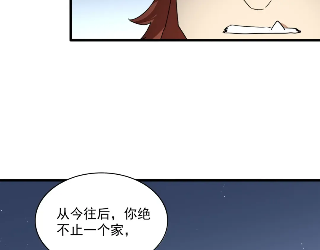 第739话 回家 第76页