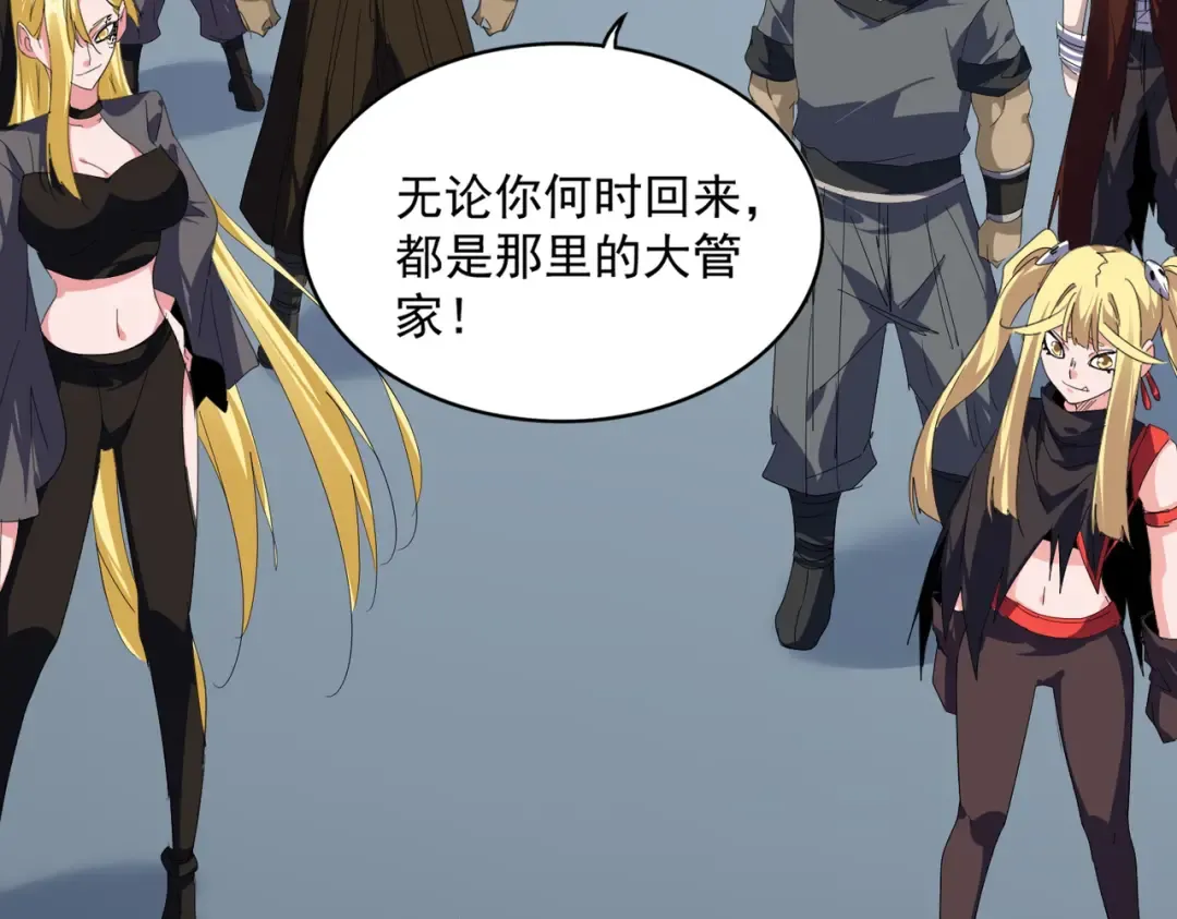 第739话 回家 第78页