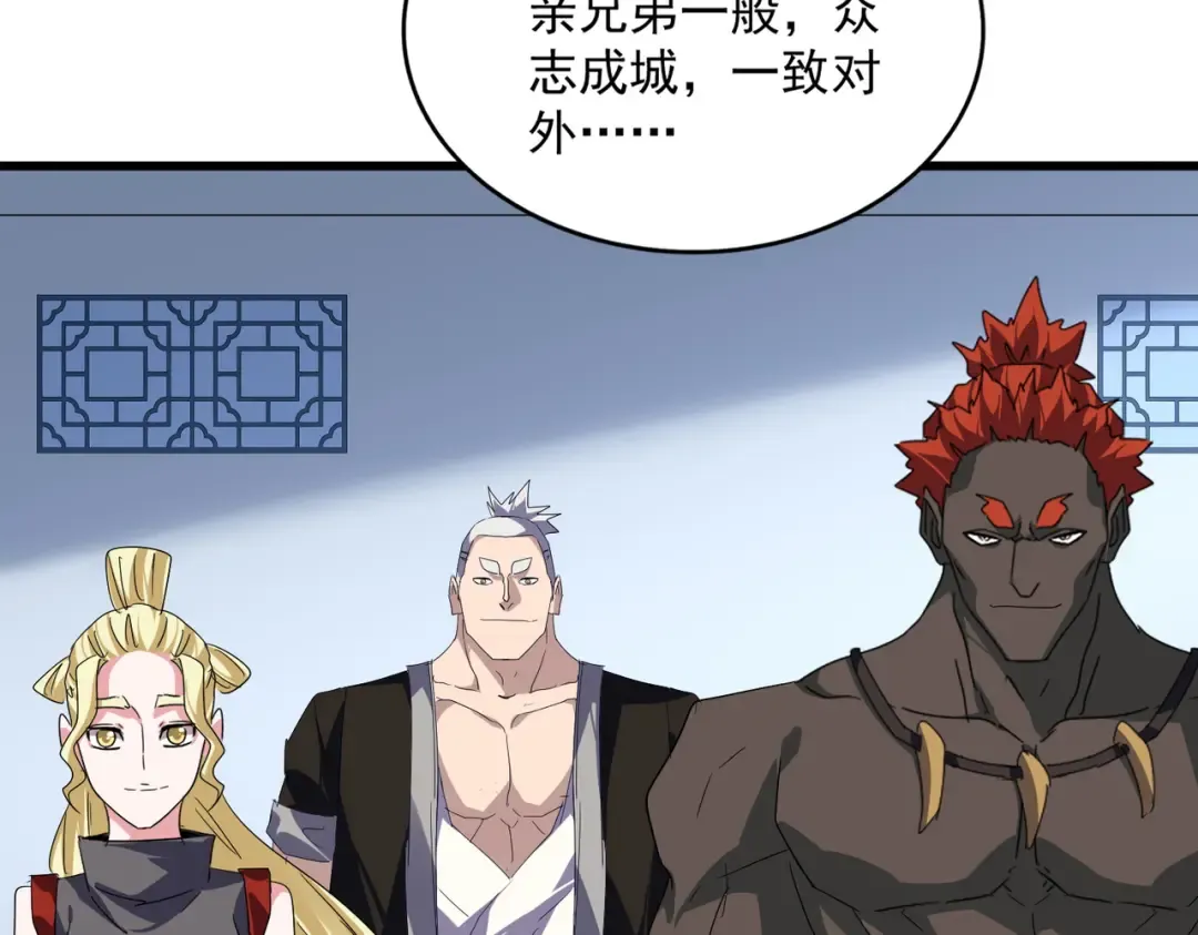 第739话 回家 第84页