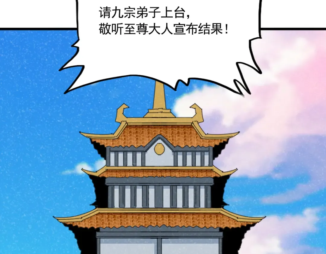 第739话 回家 第107页