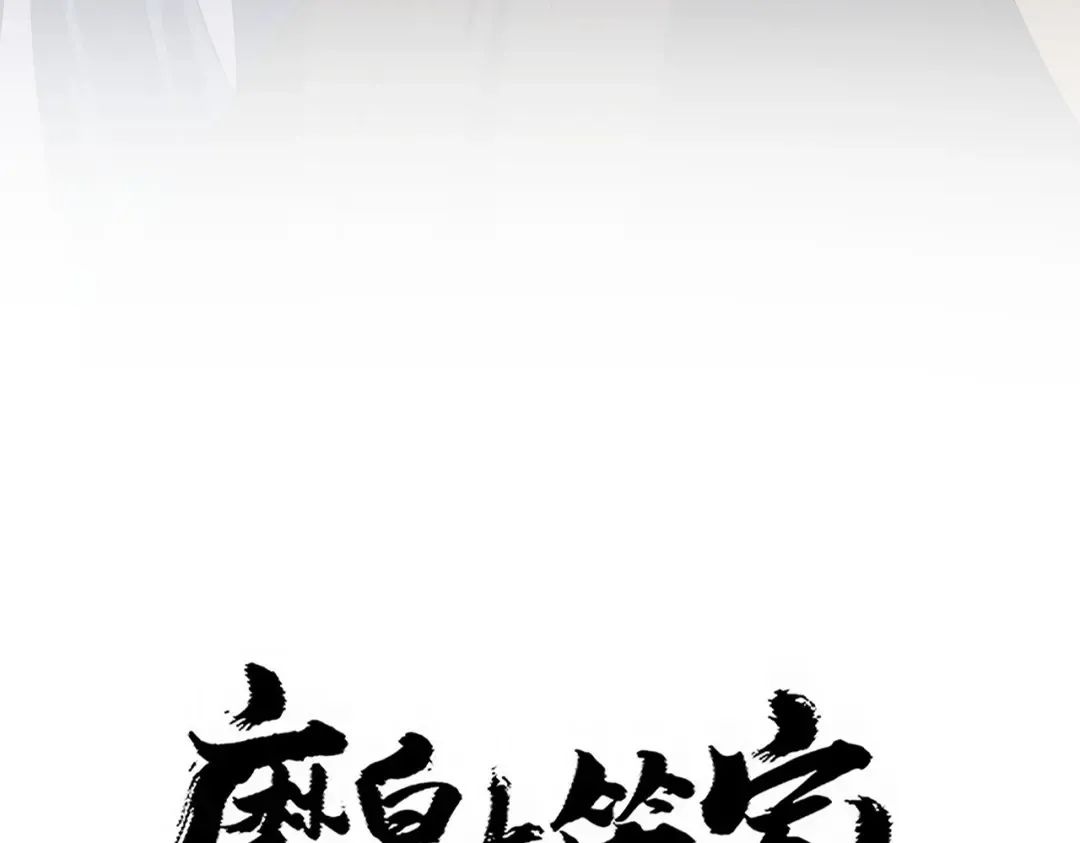 第740话 各宗排名 第7页