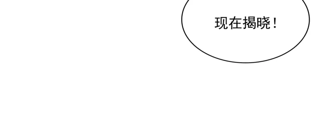 第740话 各宗排名 第17页