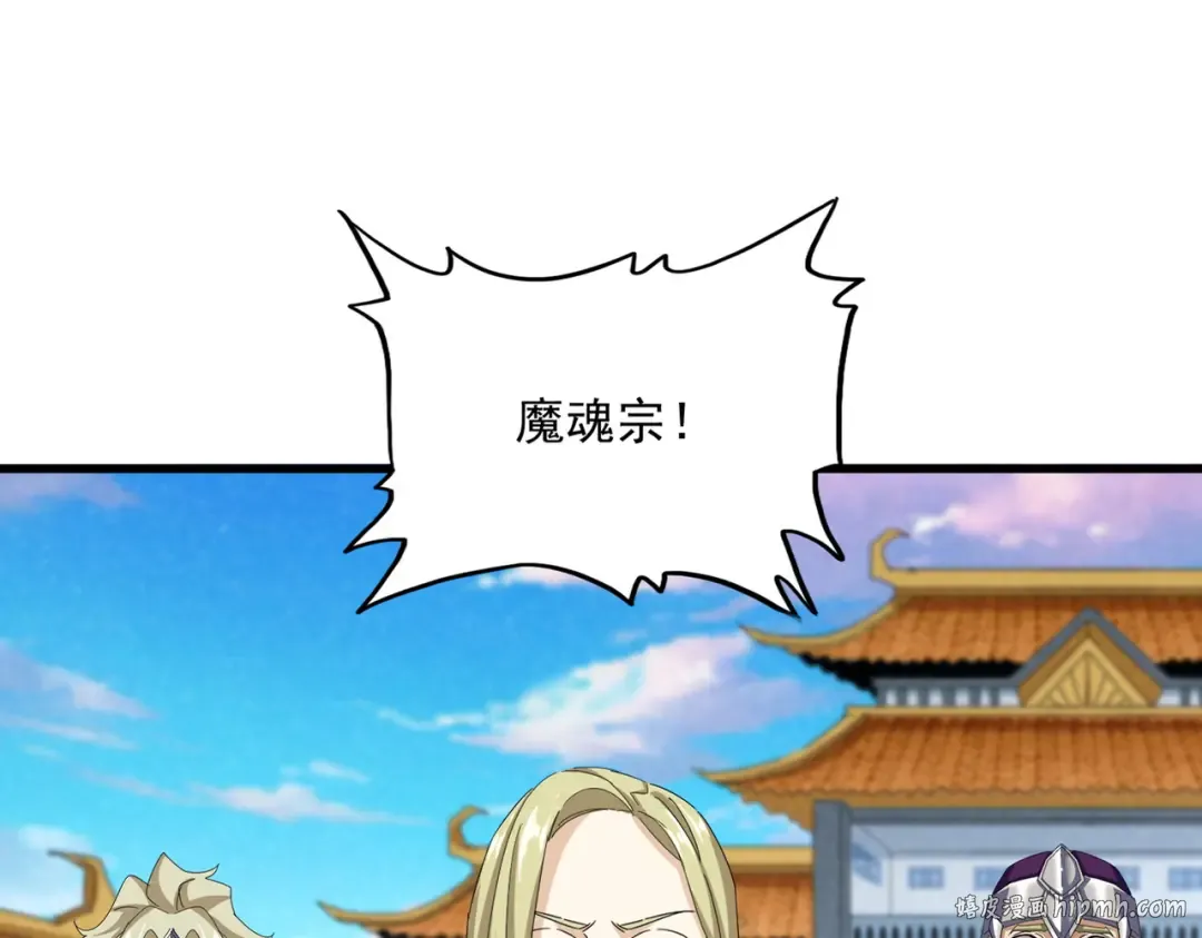 第740话 各宗排名 第24页