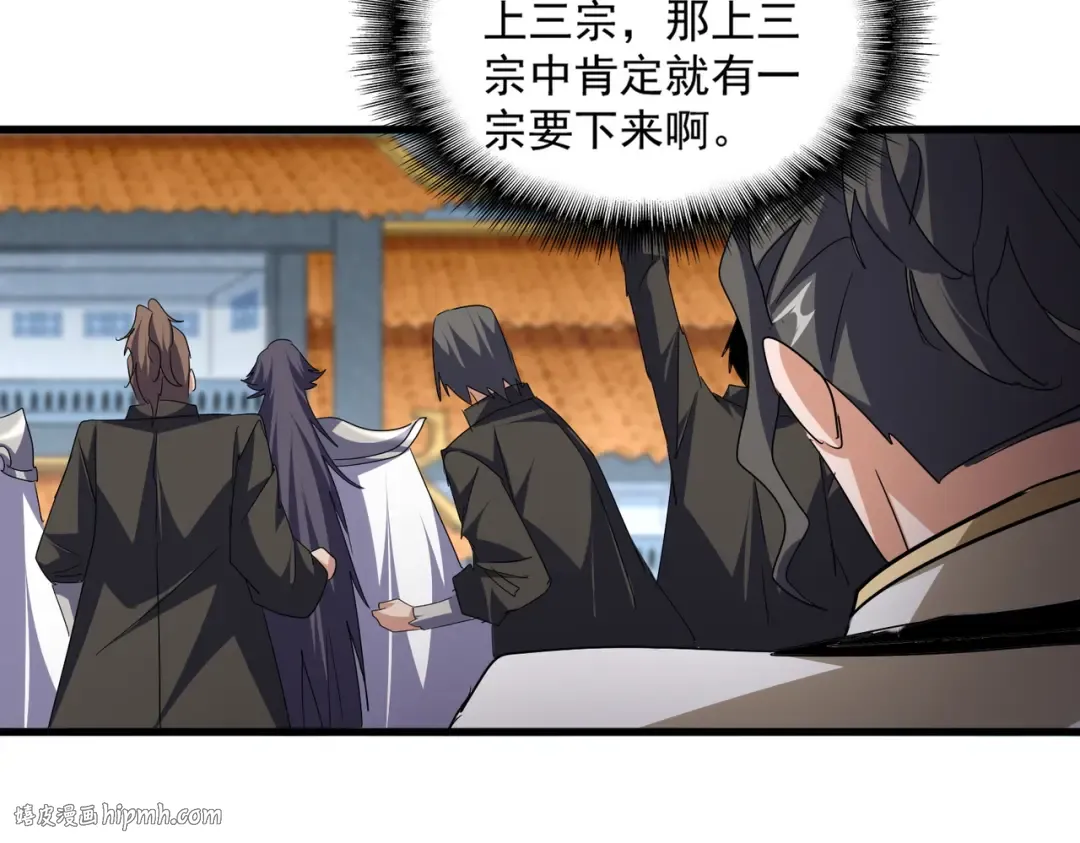 第740话 各宗排名 第40页