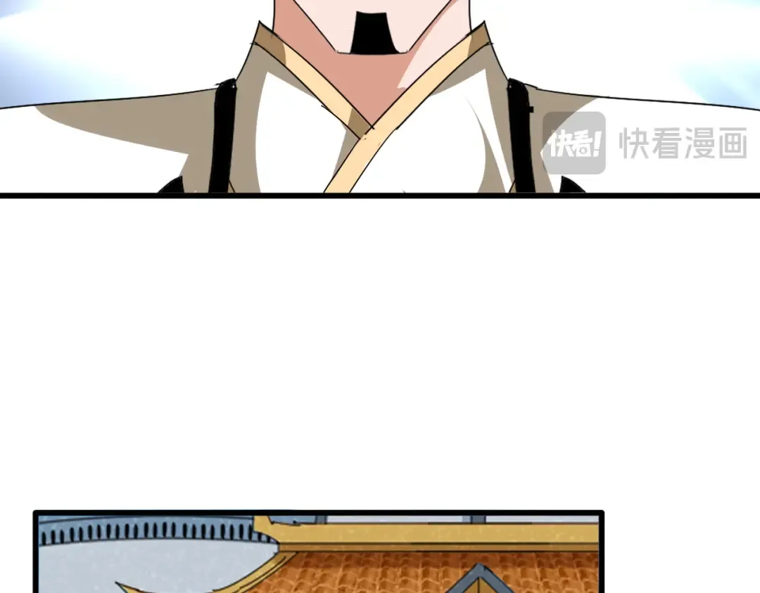第740话 各宗排名 第47页