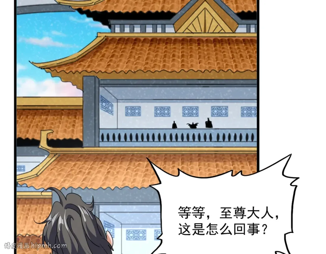 第740话 各宗排名 第48页