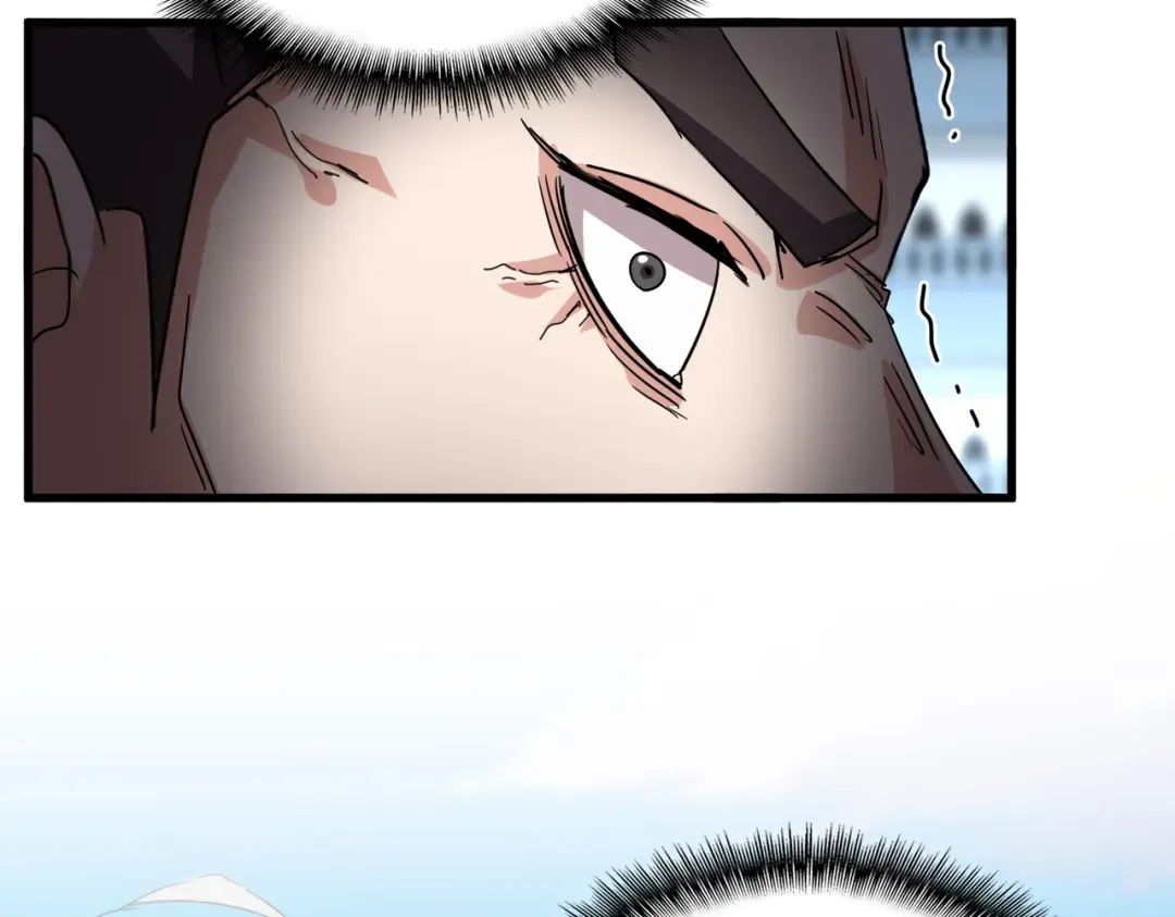 第740话 各宗排名 第75页