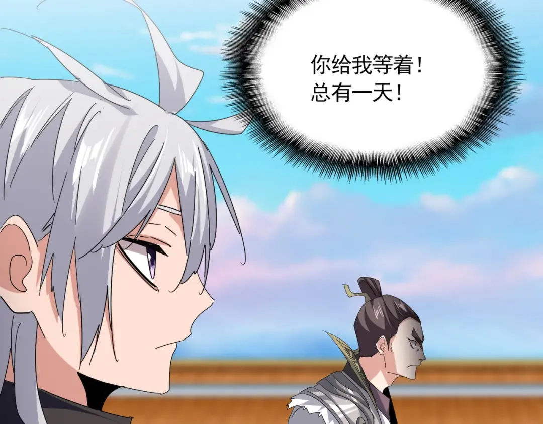 第740话 各宗排名 第76页