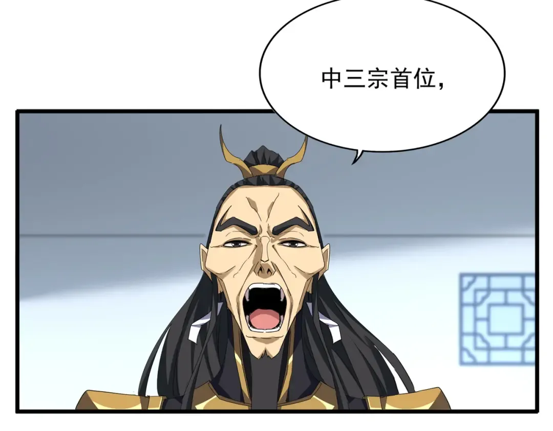 第740话 各宗排名 第78页