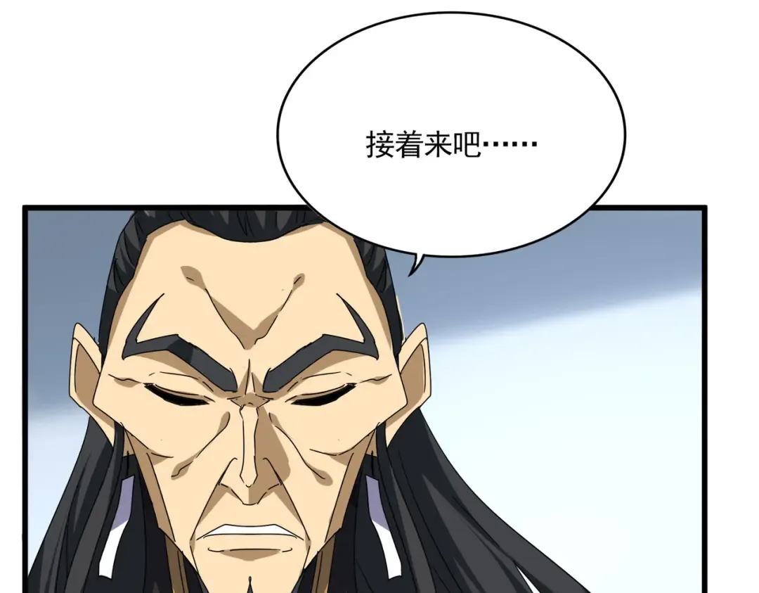 第740话 各宗排名 第85页