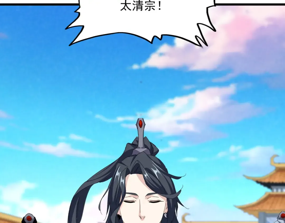 第740话 各宗排名 第87页