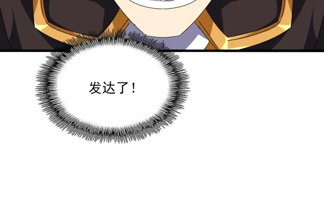 第741话 黑幕 第11页