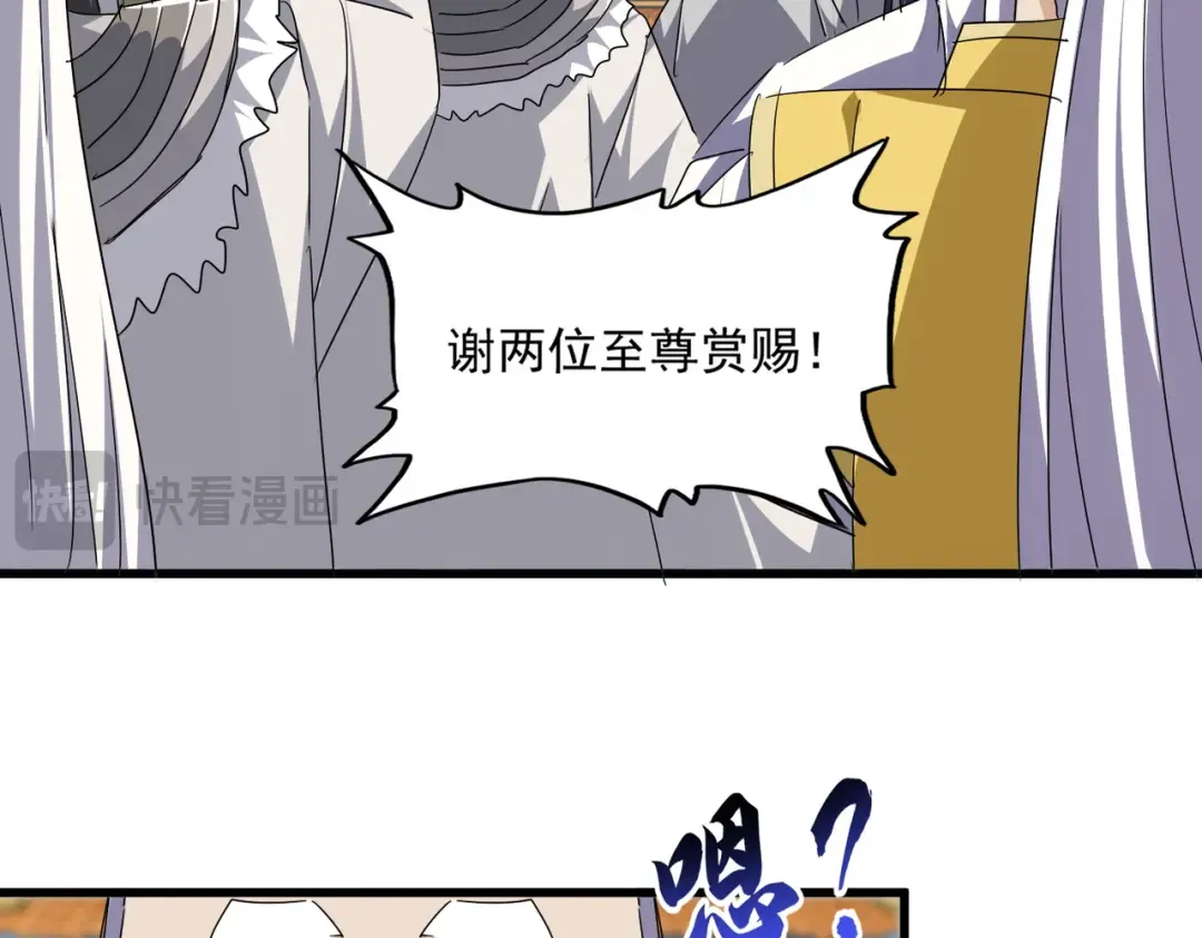 第741话 黑幕 第17页