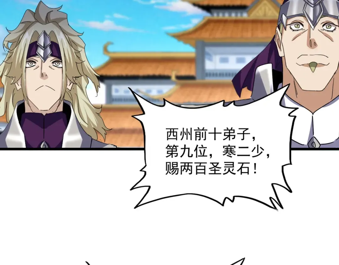 第741话 黑幕 第49页