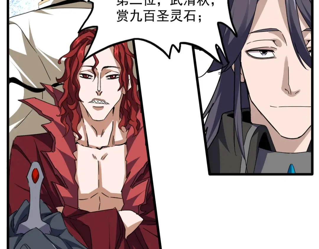 第741话 黑幕 第53页