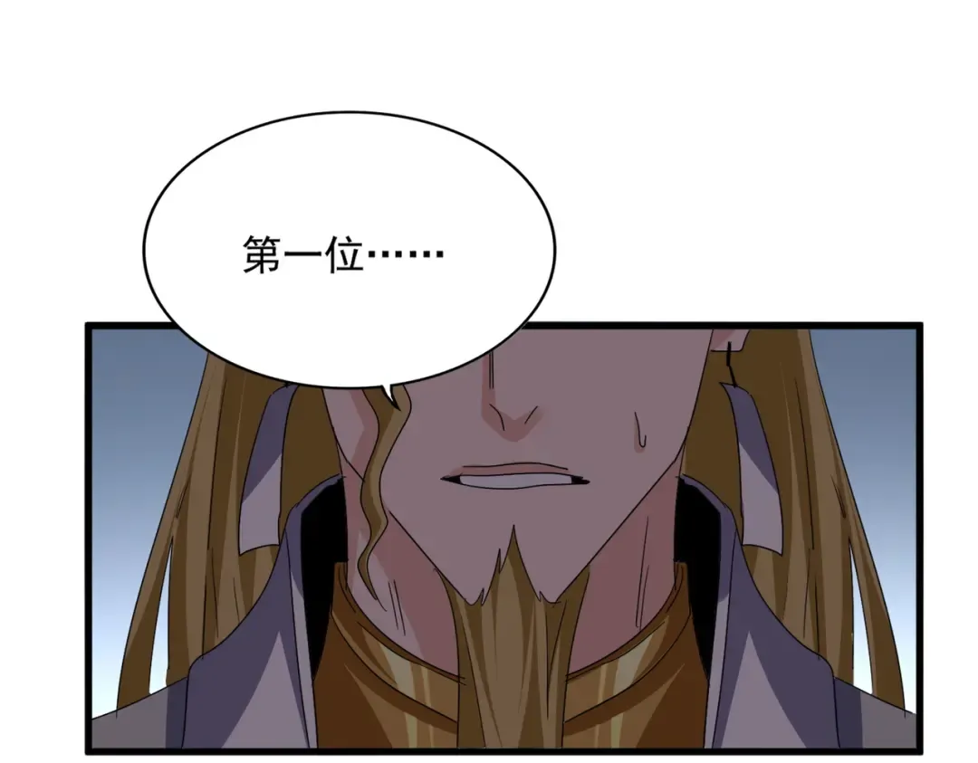 第741话 黑幕 第55页
