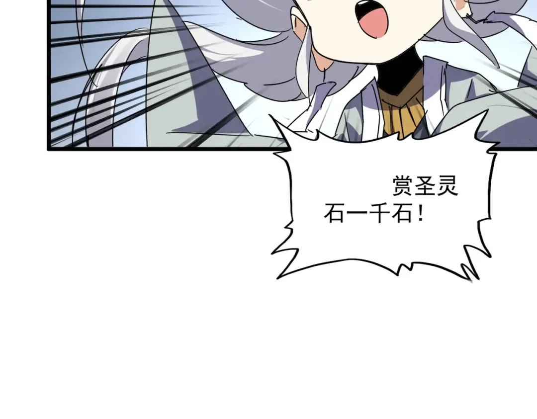 第741话 黑幕 第62页