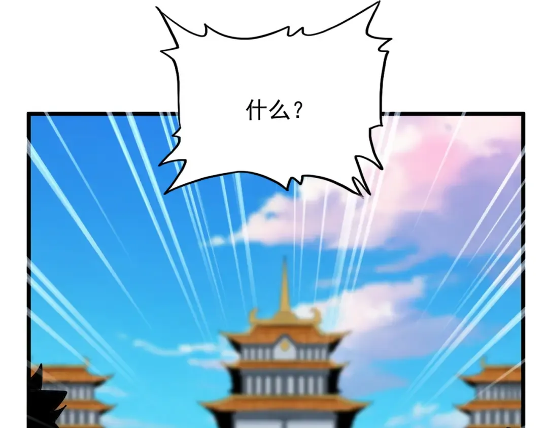 第741话 黑幕 第63页