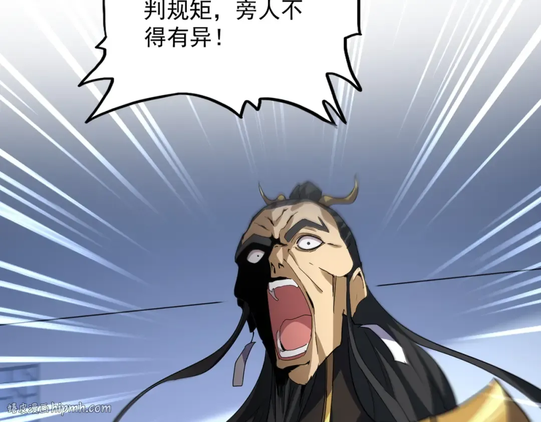 第741话 黑幕 第80页
