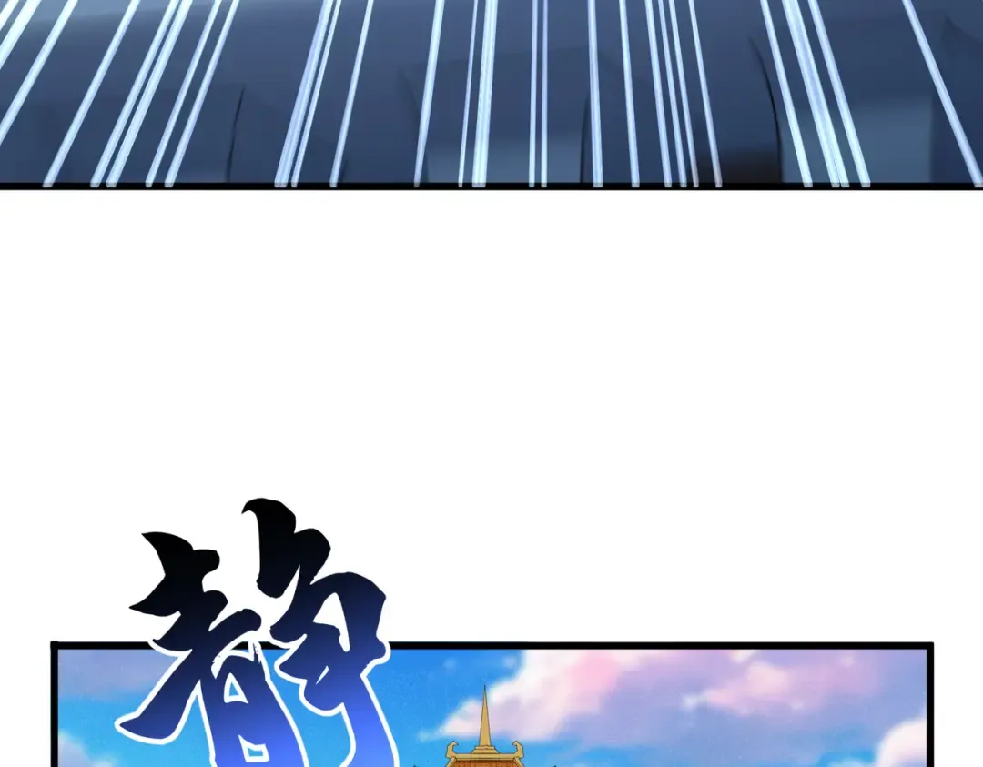 第741话 黑幕 第82页