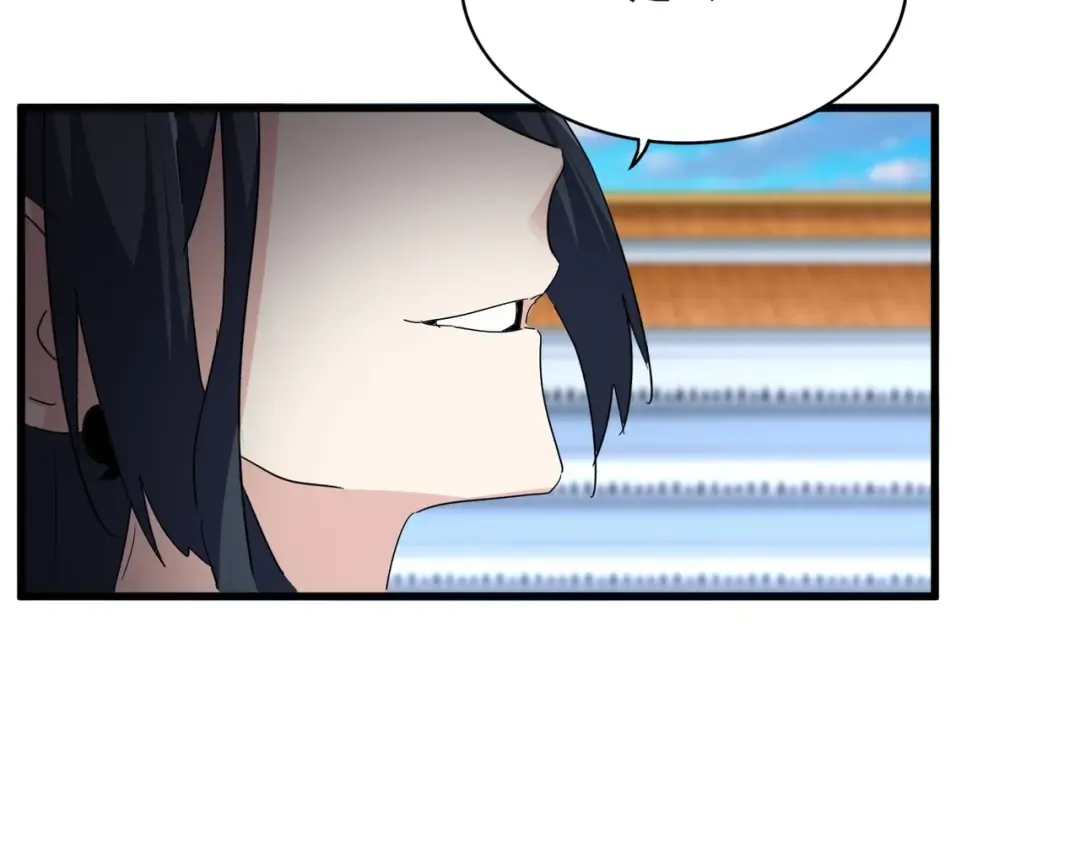 第741话 黑幕 第86页