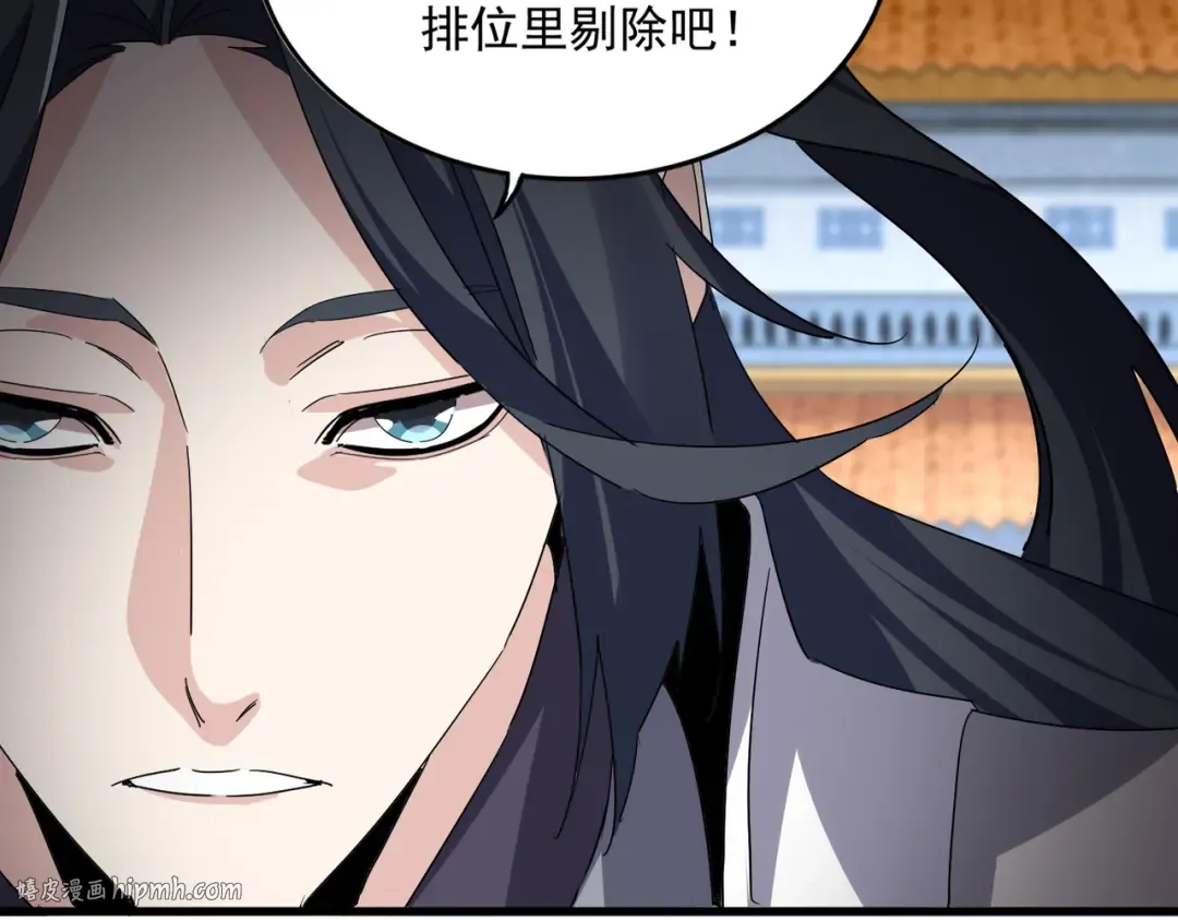 第741话 黑幕 第104页