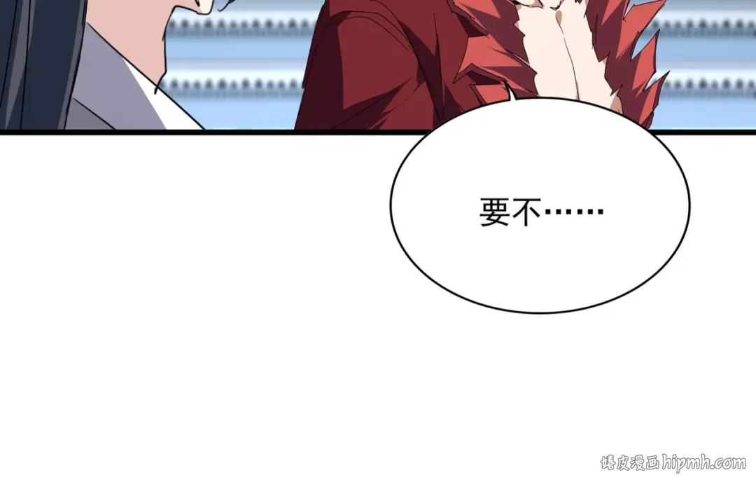 第742话 无冕之王 第16页