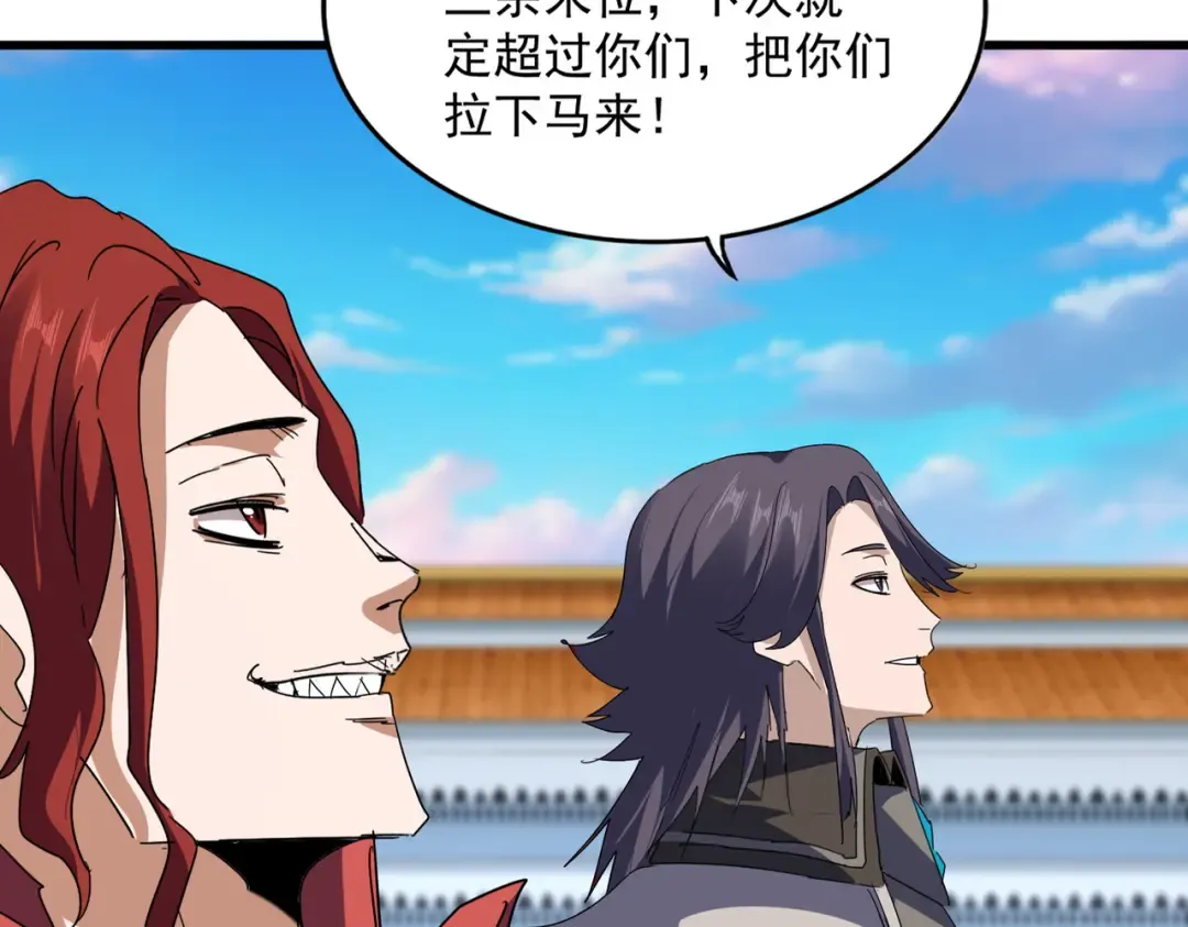 第742话 无冕之王 第23页