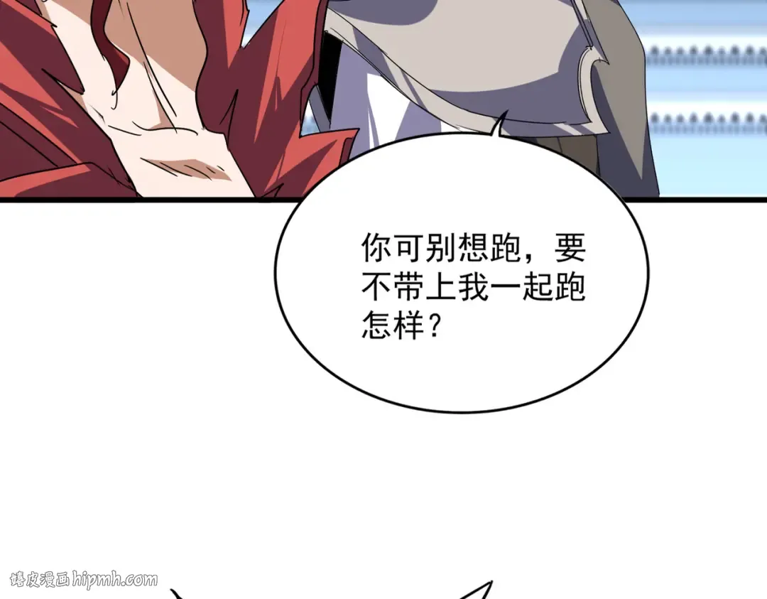 第742话 无冕之王 第24页