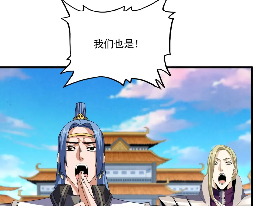 第742话 无冕之王 第25页