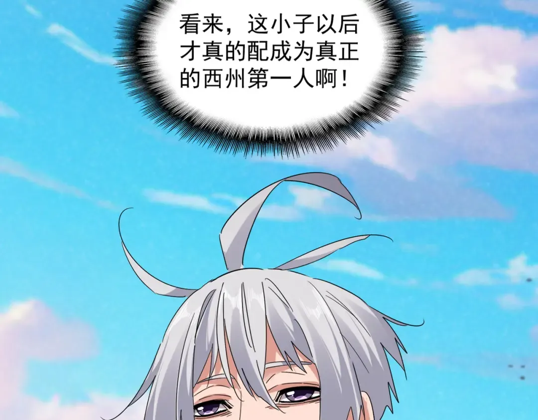 第742话 无冕之王 第31页