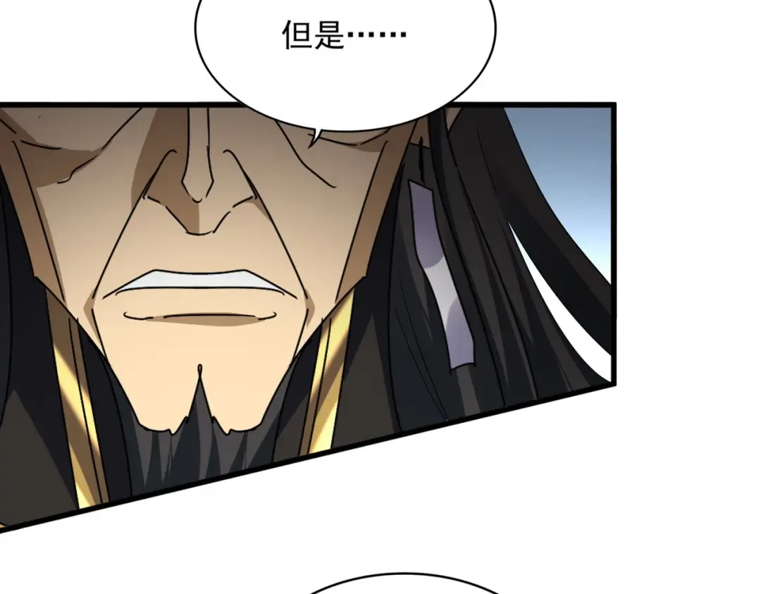 第742话 无冕之王 第42页