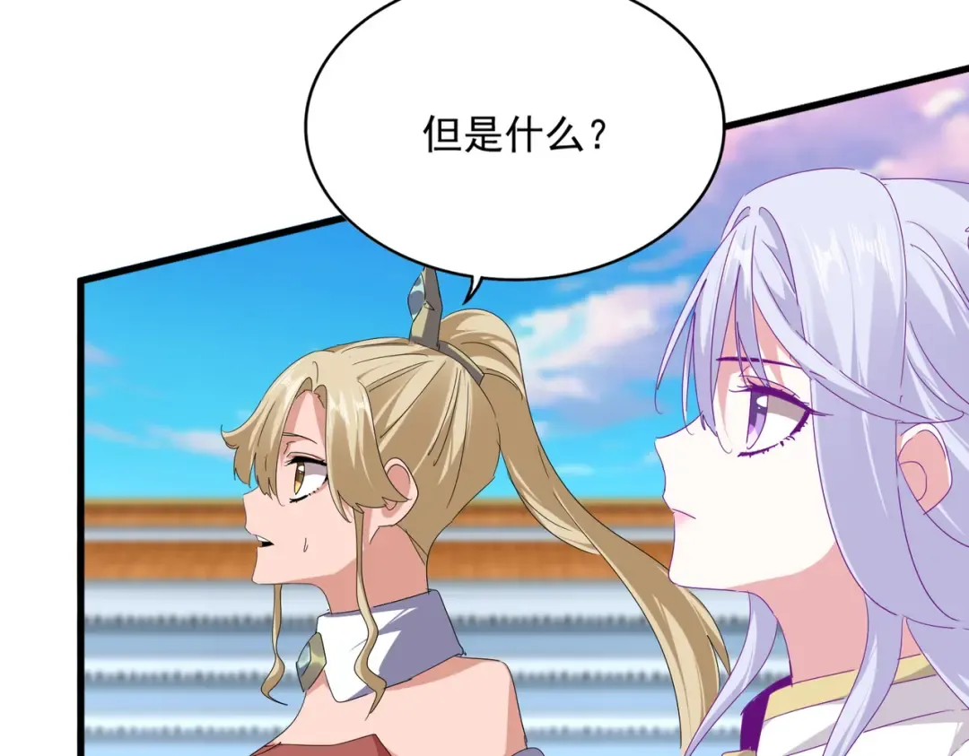 第742话 无冕之王 第43页
