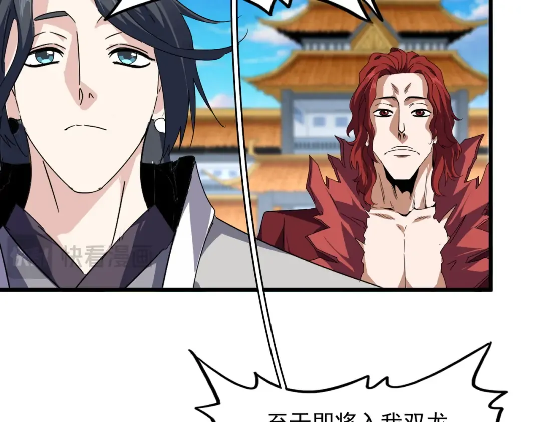 第742话 无冕之王 第70页