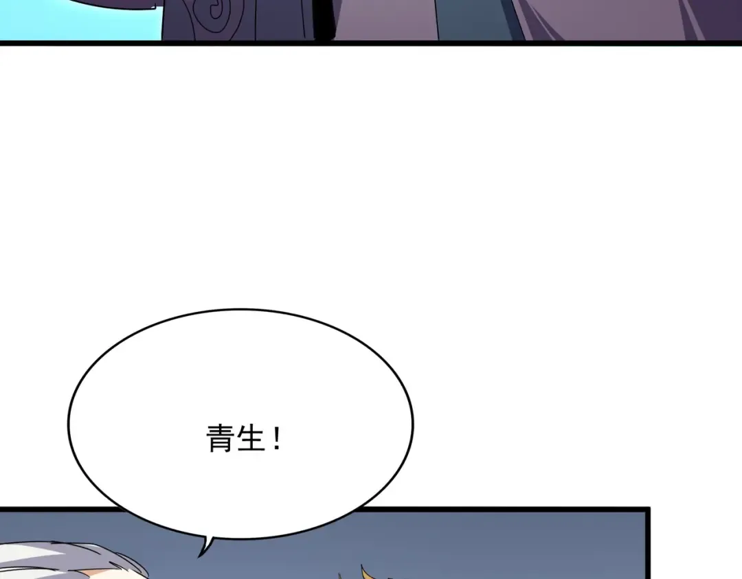 第742话 无冕之王 第89页