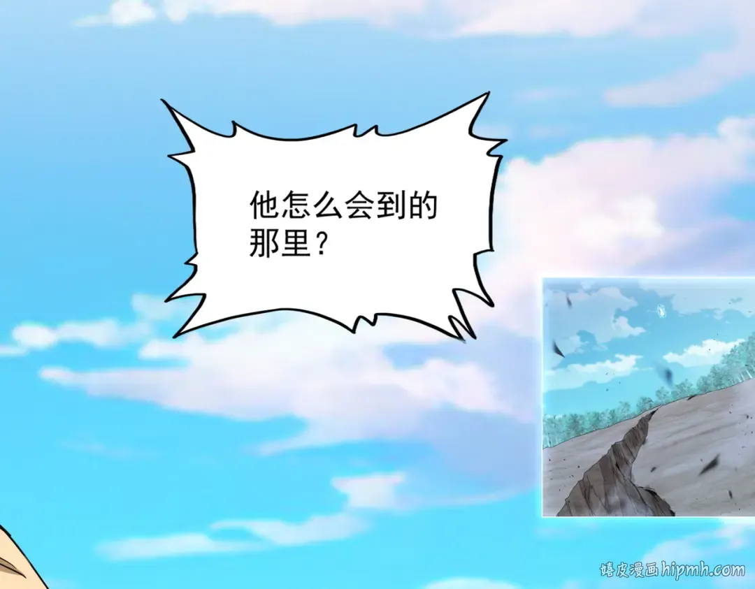 第743话 归元境 第16页