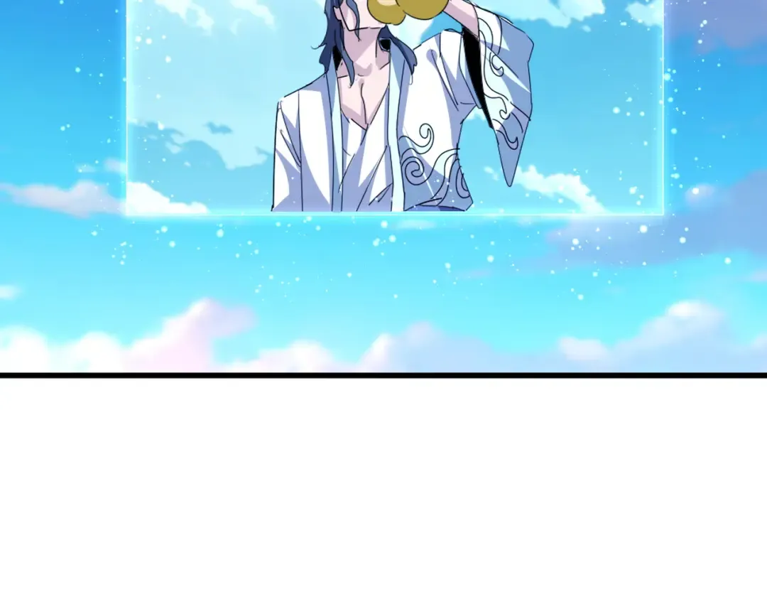 第743话 归元境 第21页