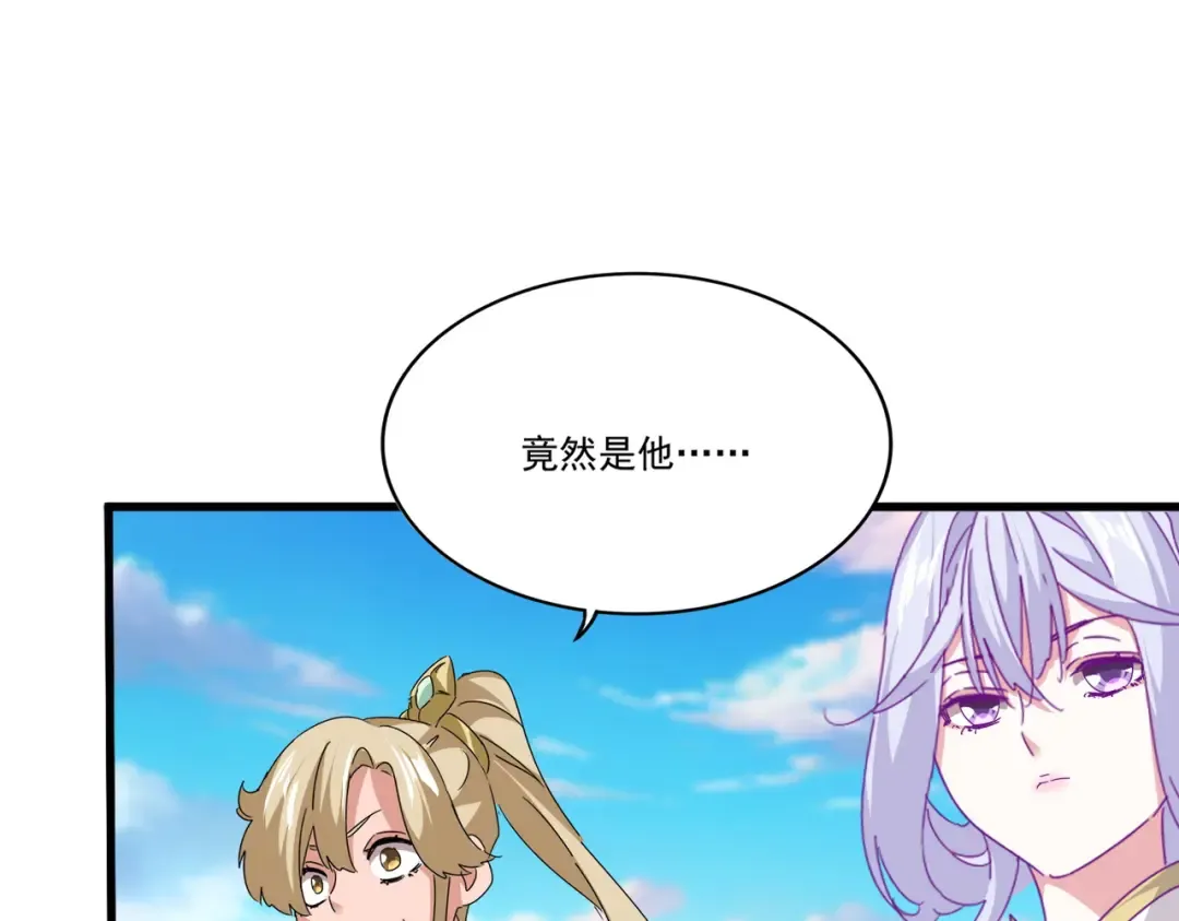 第743话 归元境 第30页