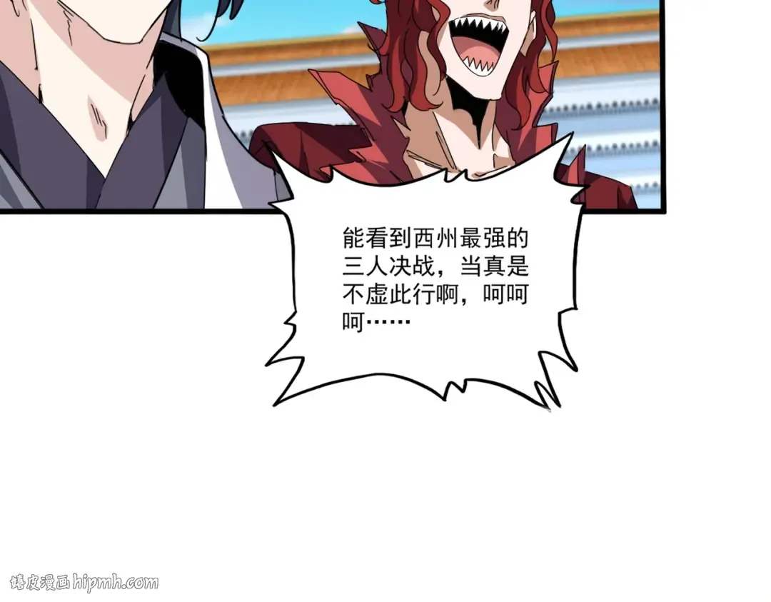 第743话 归元境 第32页