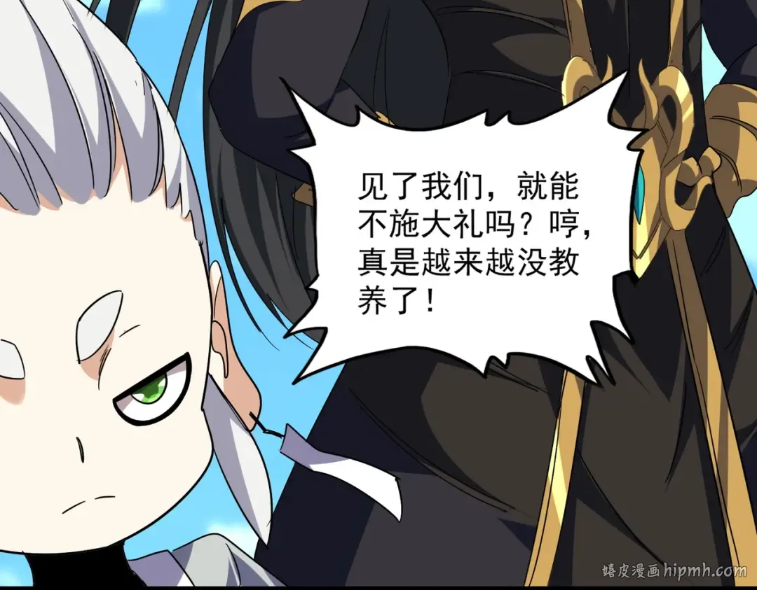 第743话 归元境 第48页
