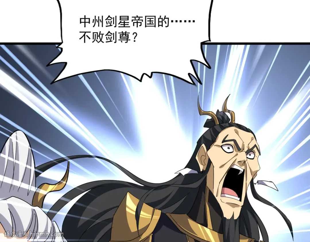 第743话 归元境 第104页