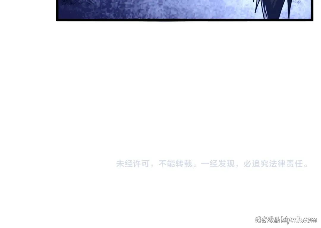 第743话 归元境 第123页