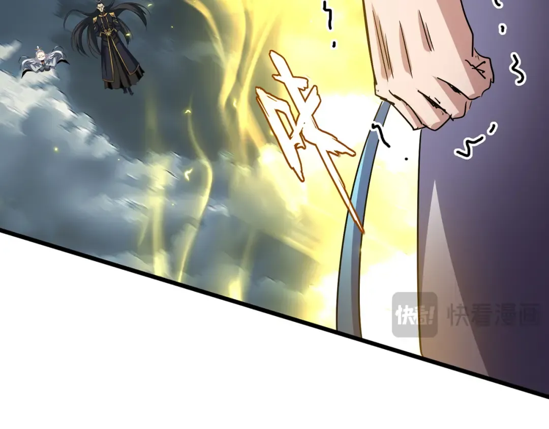 第744话 师徒对战 第13页