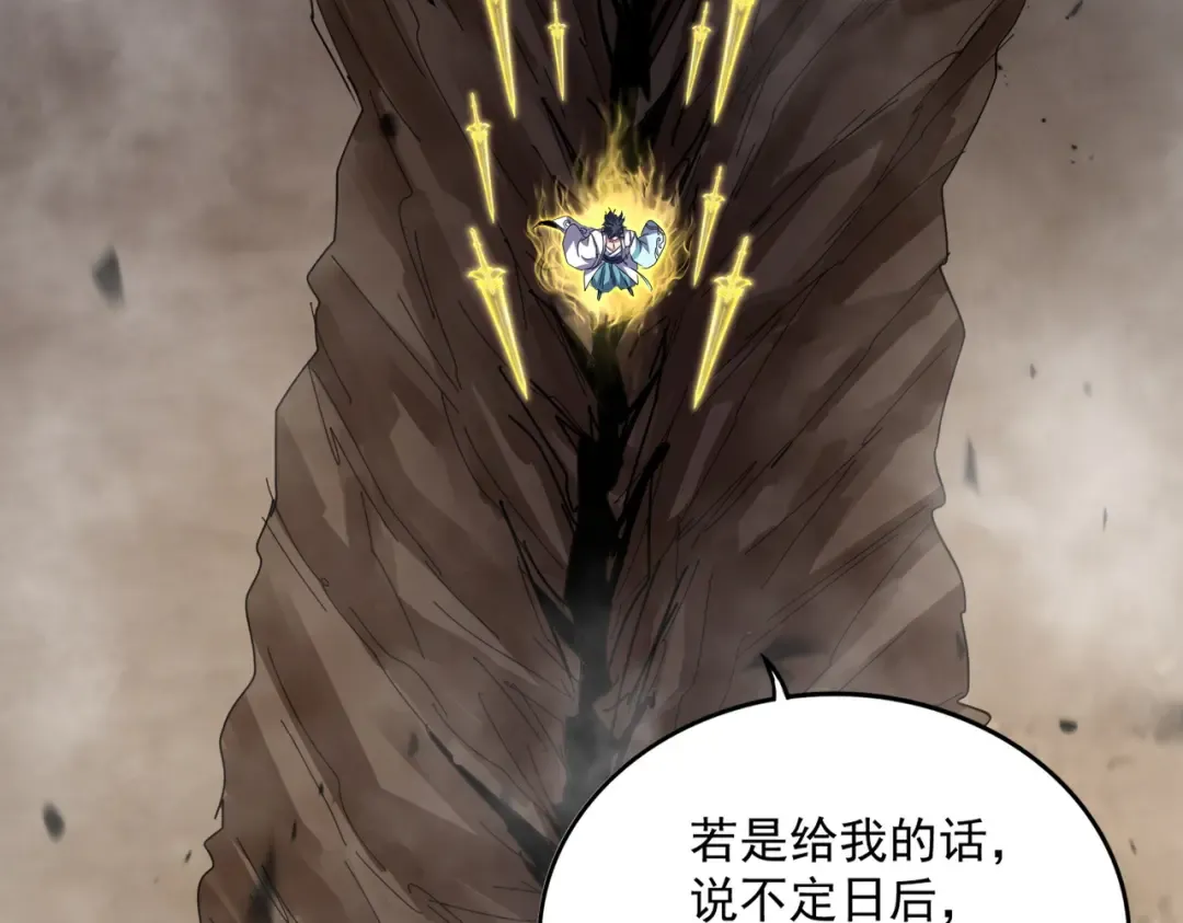 第744话 师徒对战 第30页